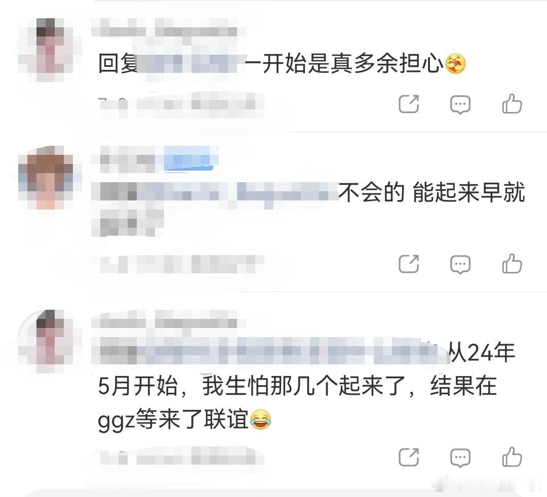 云集姐姐太飒了😂 