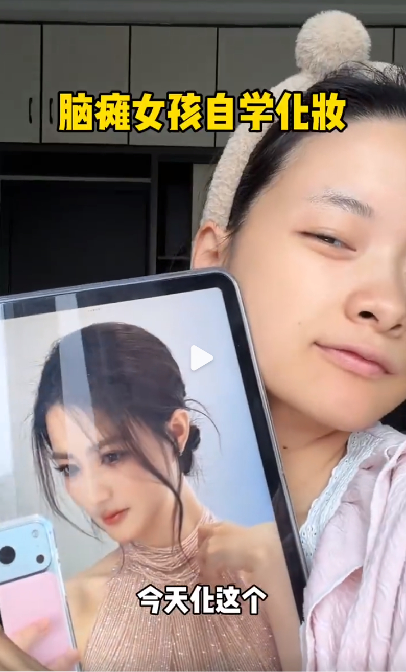 脑瘫女孩3年帮家里还债40余万 好励志的女孩儿！因为脑瘫肢体活动受限，单期视频从