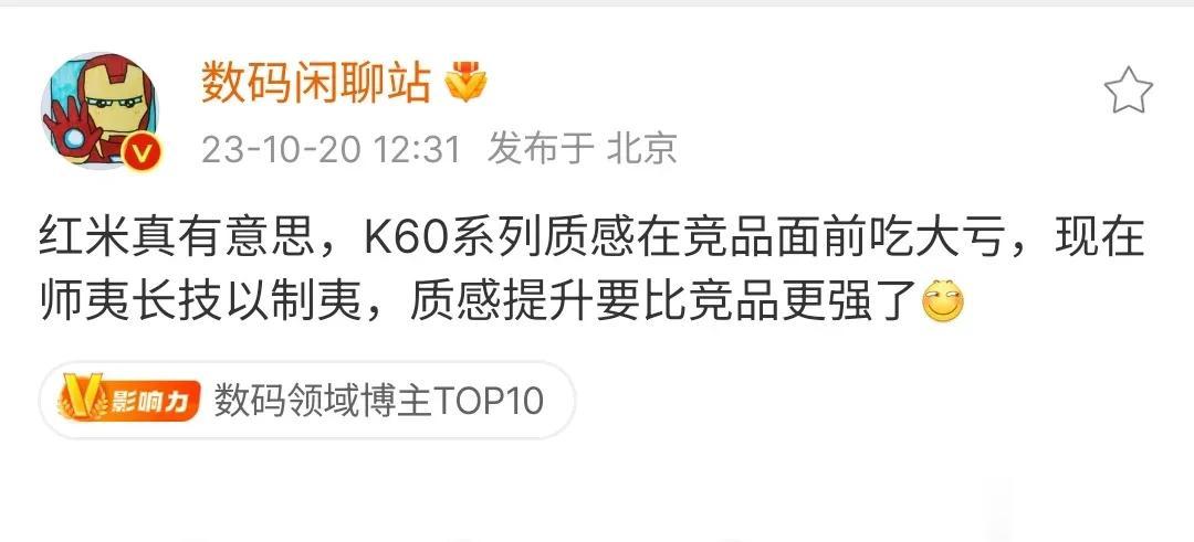 哟呵，终于开窍了？？嗯，挺好的。质感很重要，我一直坚信，质感能俘获更多用户。大家