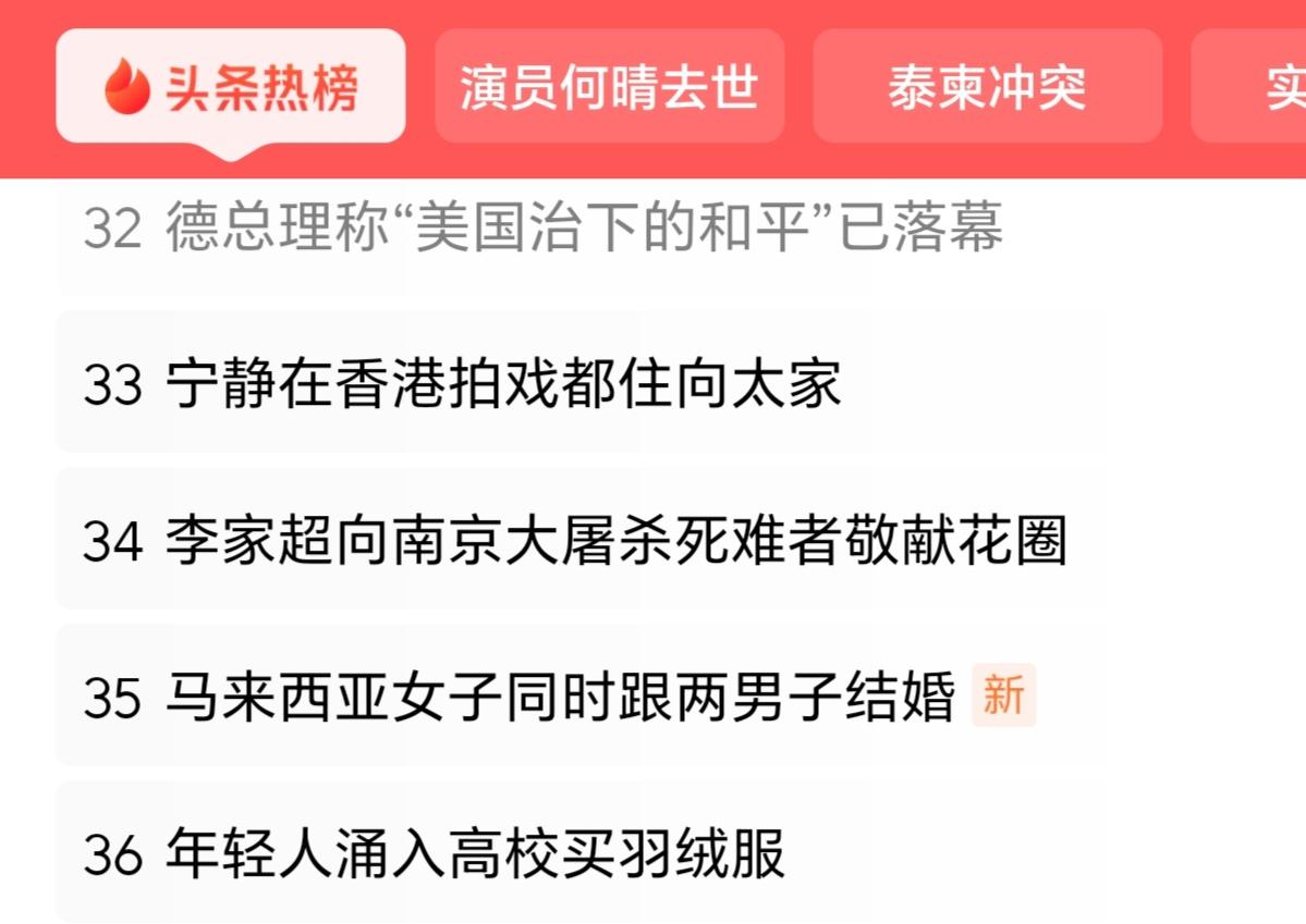 “美国治下的欧洲和平、或美国治下的世界和平”，从根本上就不是一个健康的、符合人类