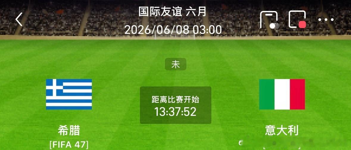 蓝色的六月，没有世界杯的风我又一次穿上了那件洗得发白的2006款意大利球衣，领口
