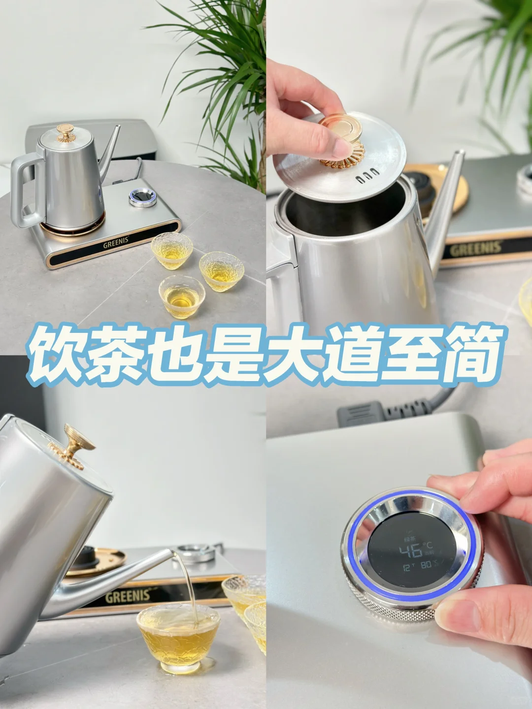 饮茶也是大道至简