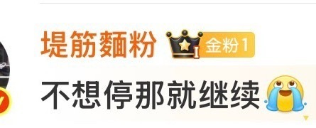 笑的我想尿 
