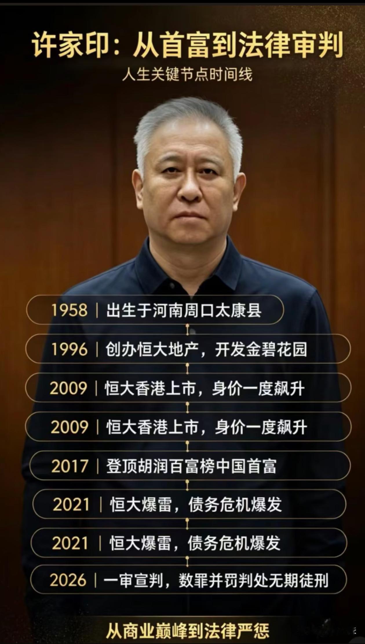 人这一生不是说你飞的有多高，而是说要平稳落地