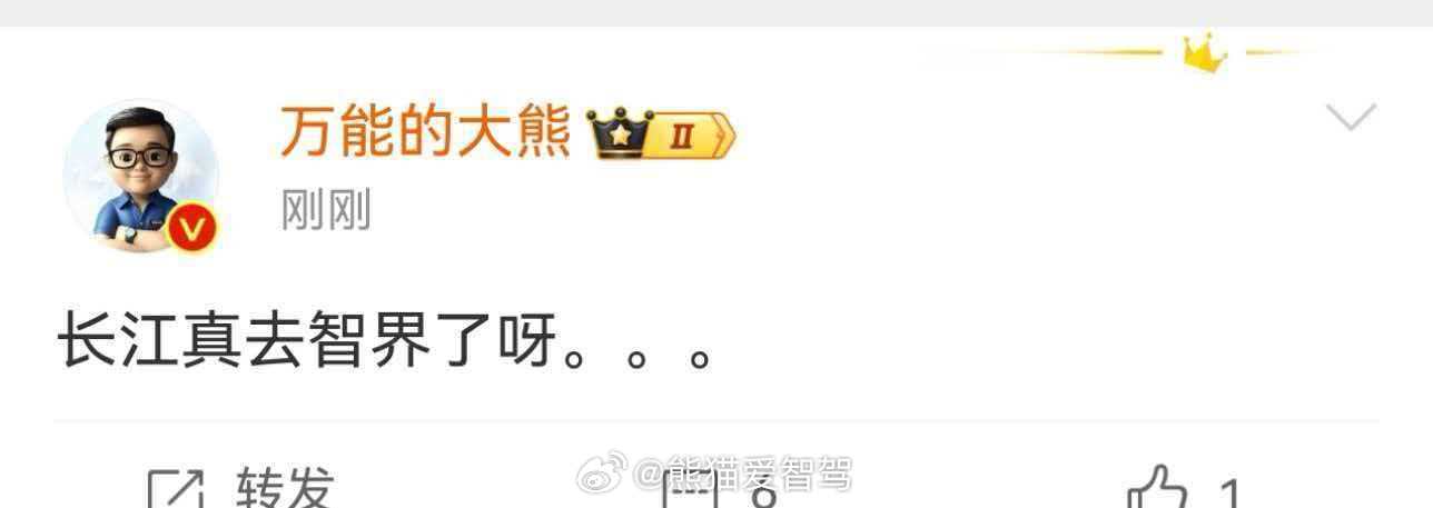 哦？这么劲爆的瓜吗？[惊恐][惊恐][惊恐][惊恐]智界新能源汽车汽场全开鸿蒙智