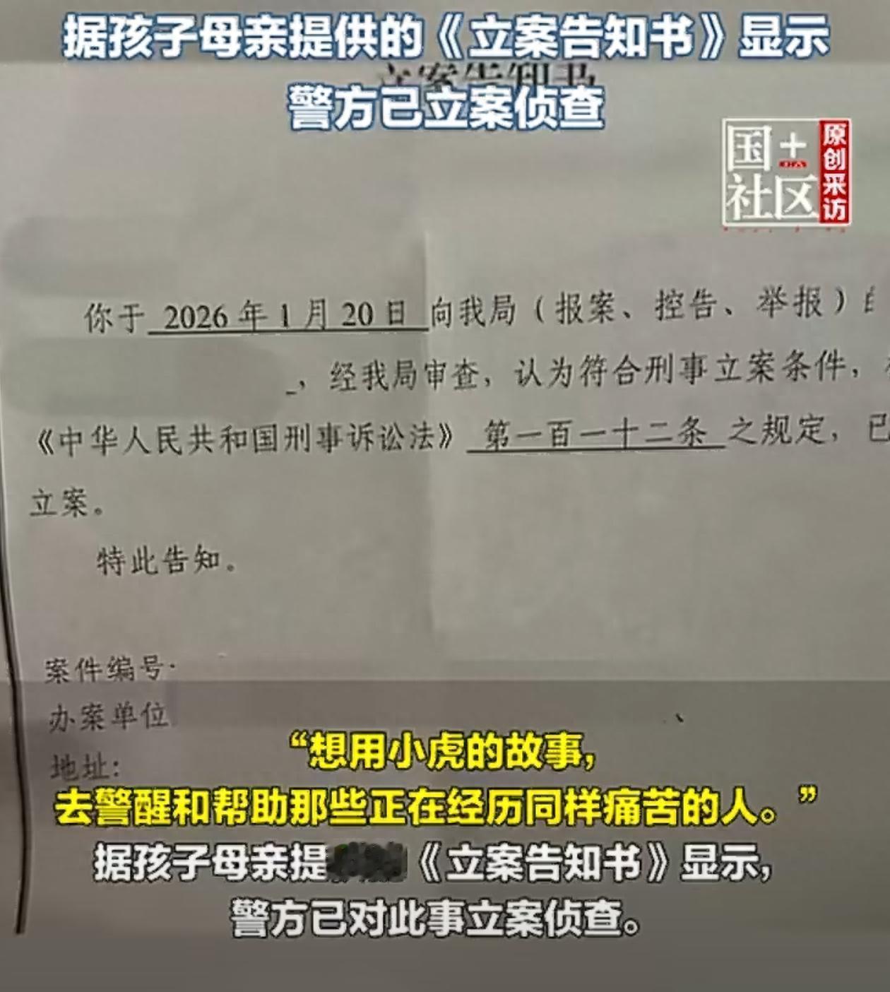 此事还是要看最后的警方调查结果，暂时不作评判。婆媳关系有时候很难说，特别是在某些
