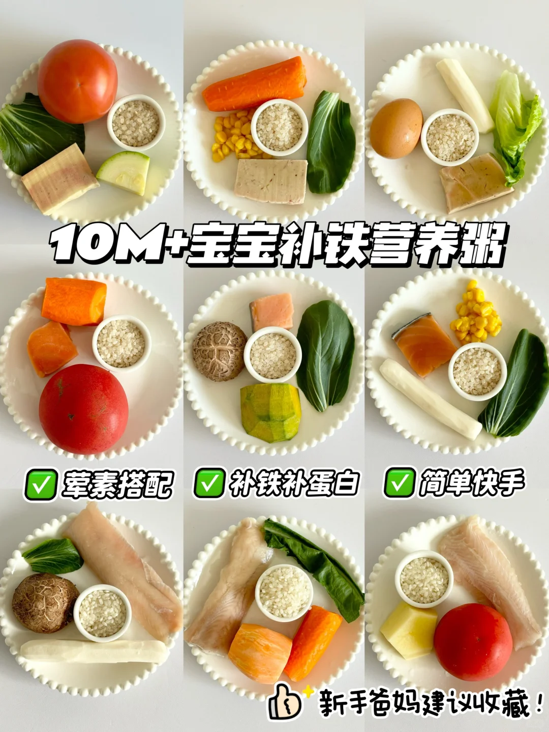 这个鹅肝龙利鱼三文鱼我家娃都吃光10几袋了