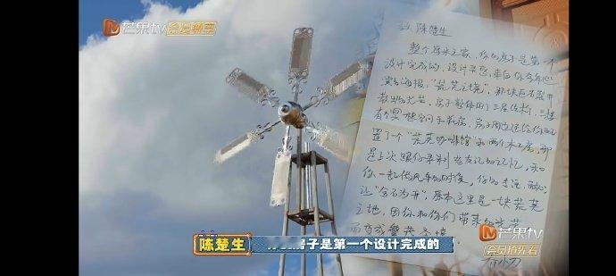 陈楚生新家的设计理念是荒芜之境 快乐老友记 荒芜因光芒变繁茂！陈楚生新家设计理念