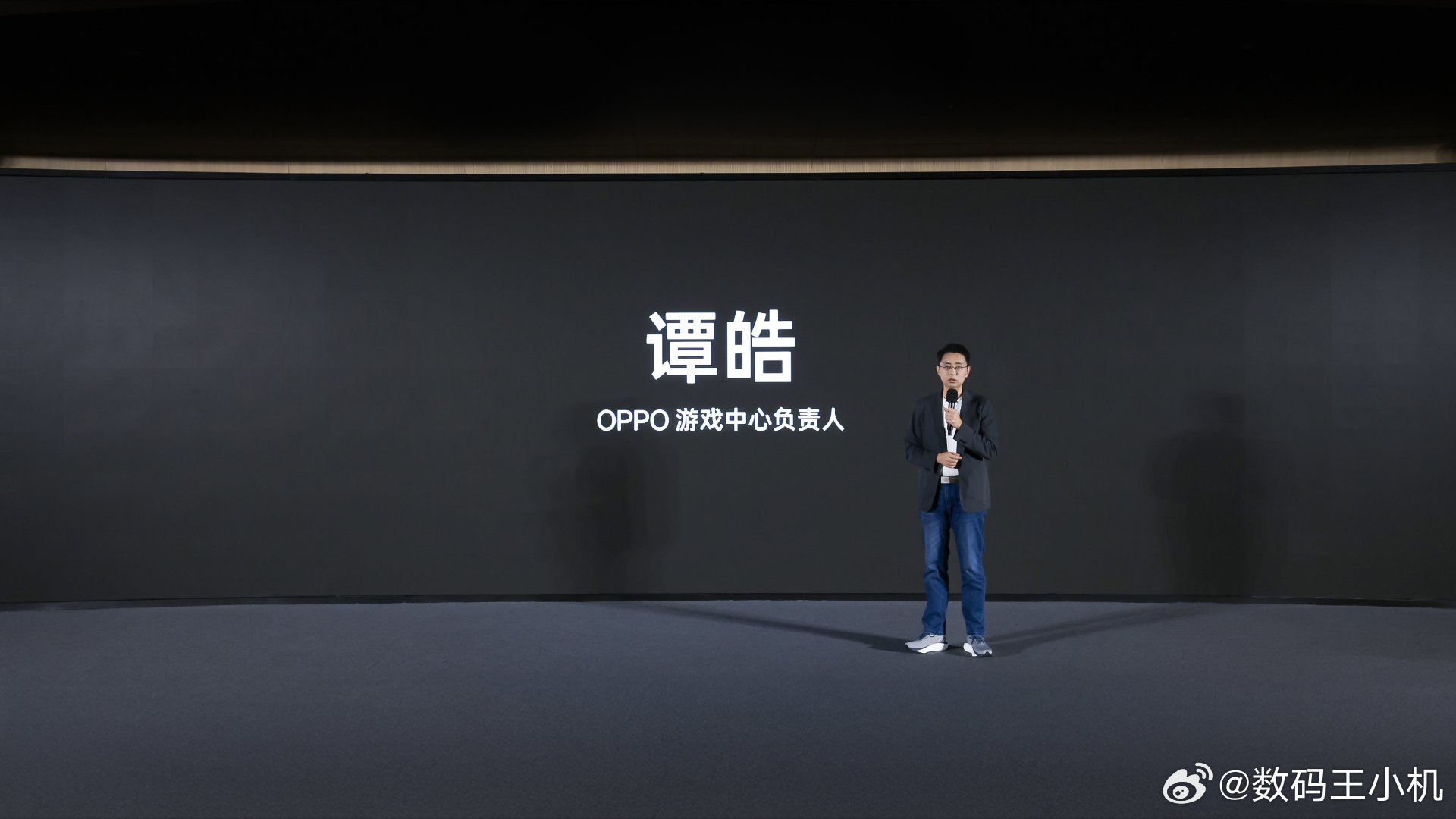 OPPO游戏中心负责人谭皓宣布：“一加与MediaTek联发科技将联手打通天玑底