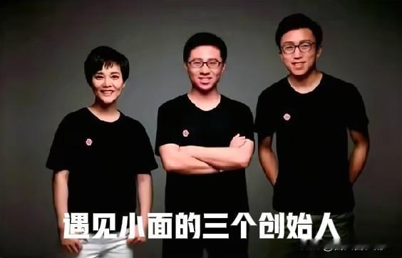 遇见小面的创始人宋奇、罗燕灵、苏旭翔，三个人是华南理工大学的校友，其中宋奇和罗燕