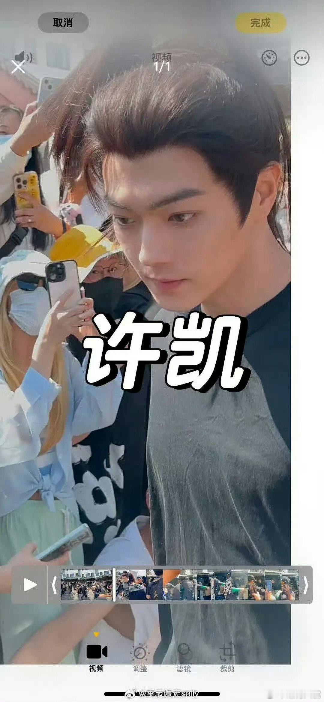 许凯魏哲鸣出妆许凯魏哲鸣新剧出妆 许凯魏哲鸣新剧出妆 ​，如何呢 ​​​