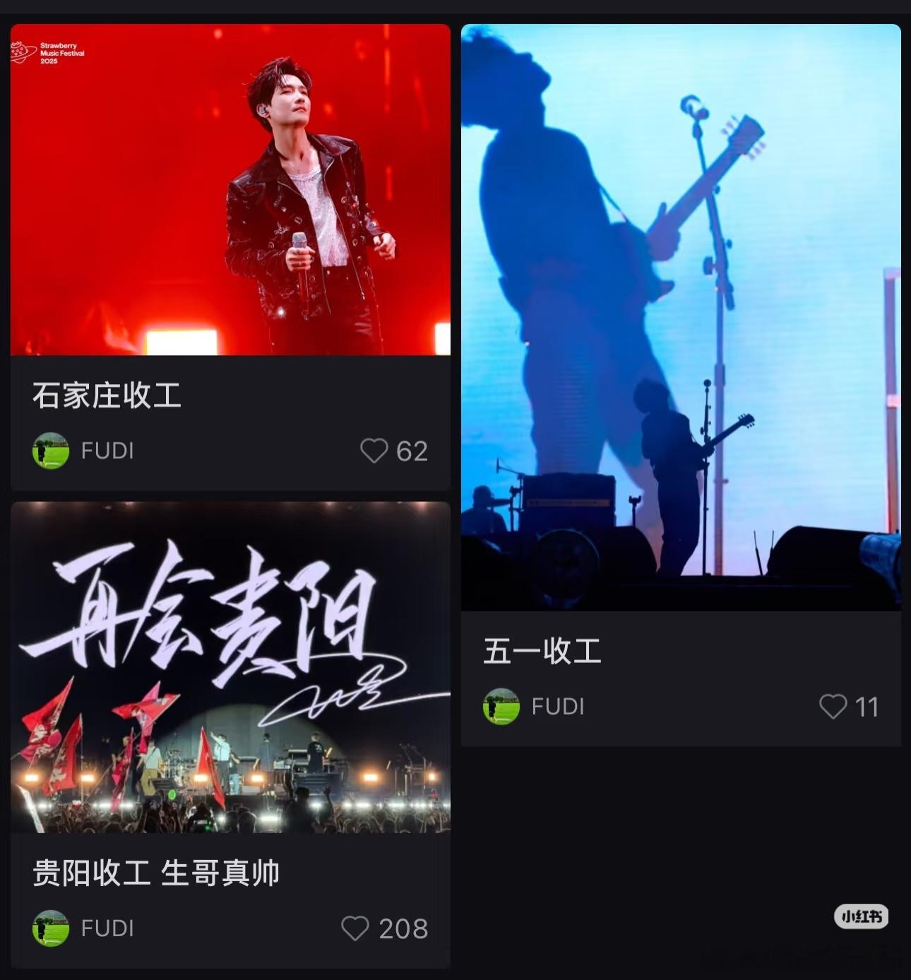 陈楚生歌迷吃得真好，原来陈楚生参加音乐节，不仅自带乐队，还自带灯光师，就为了给歌