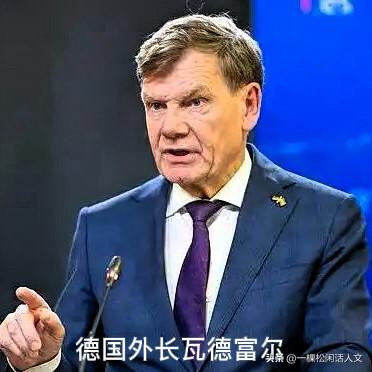 按照国际惯例，国家元首出访，主管外交事务的外长应该陪同前往。但德国总理默茨访华，