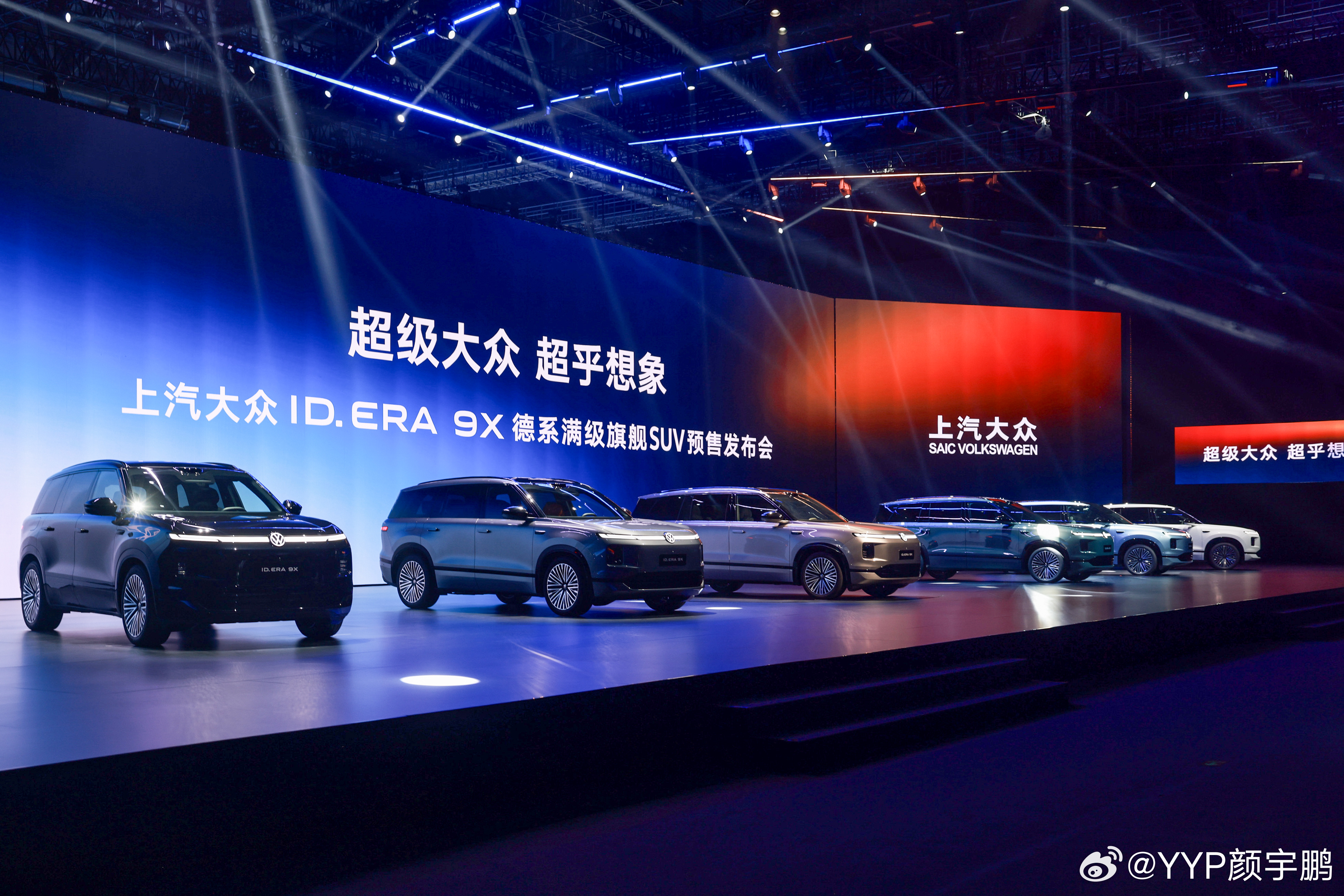 上汽大众ID.ERA 9X今晚预售。作为合资阵营首台9系增程6座SUV，这台车全