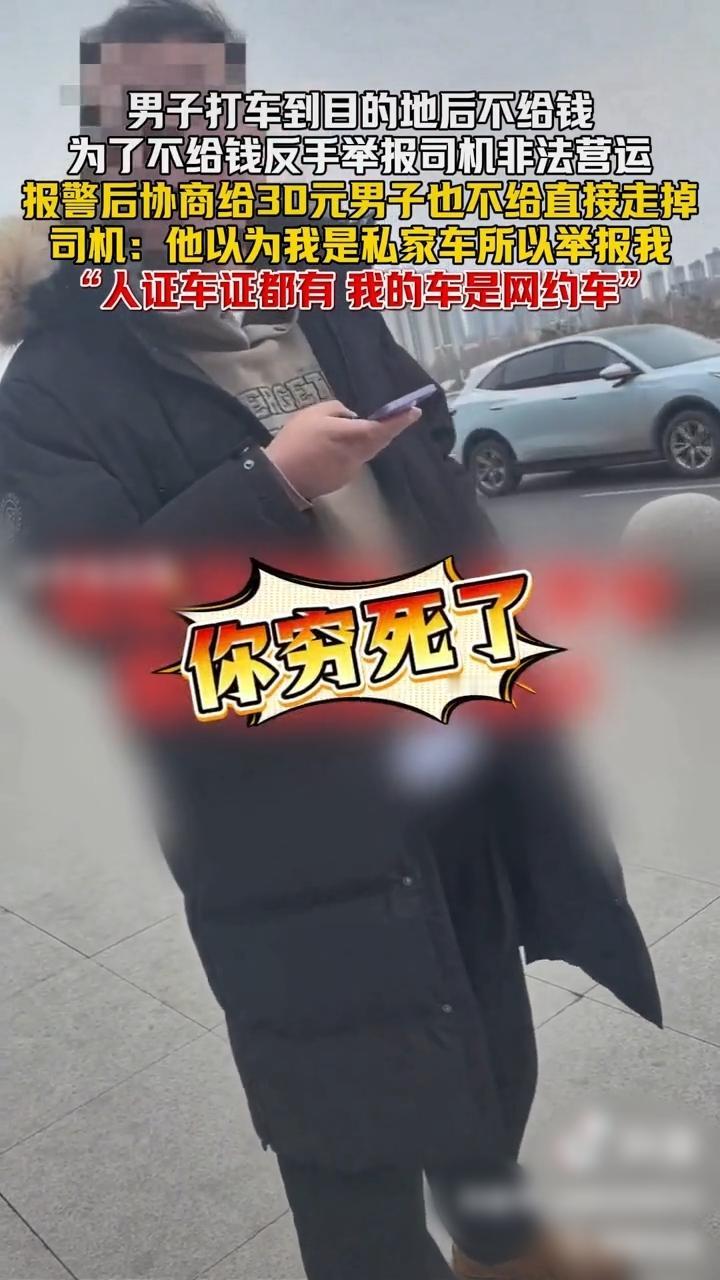 哎，朋友，你来评评理，这事儿要是摊在你头上，你能不能受得了？

这事儿就发生在2