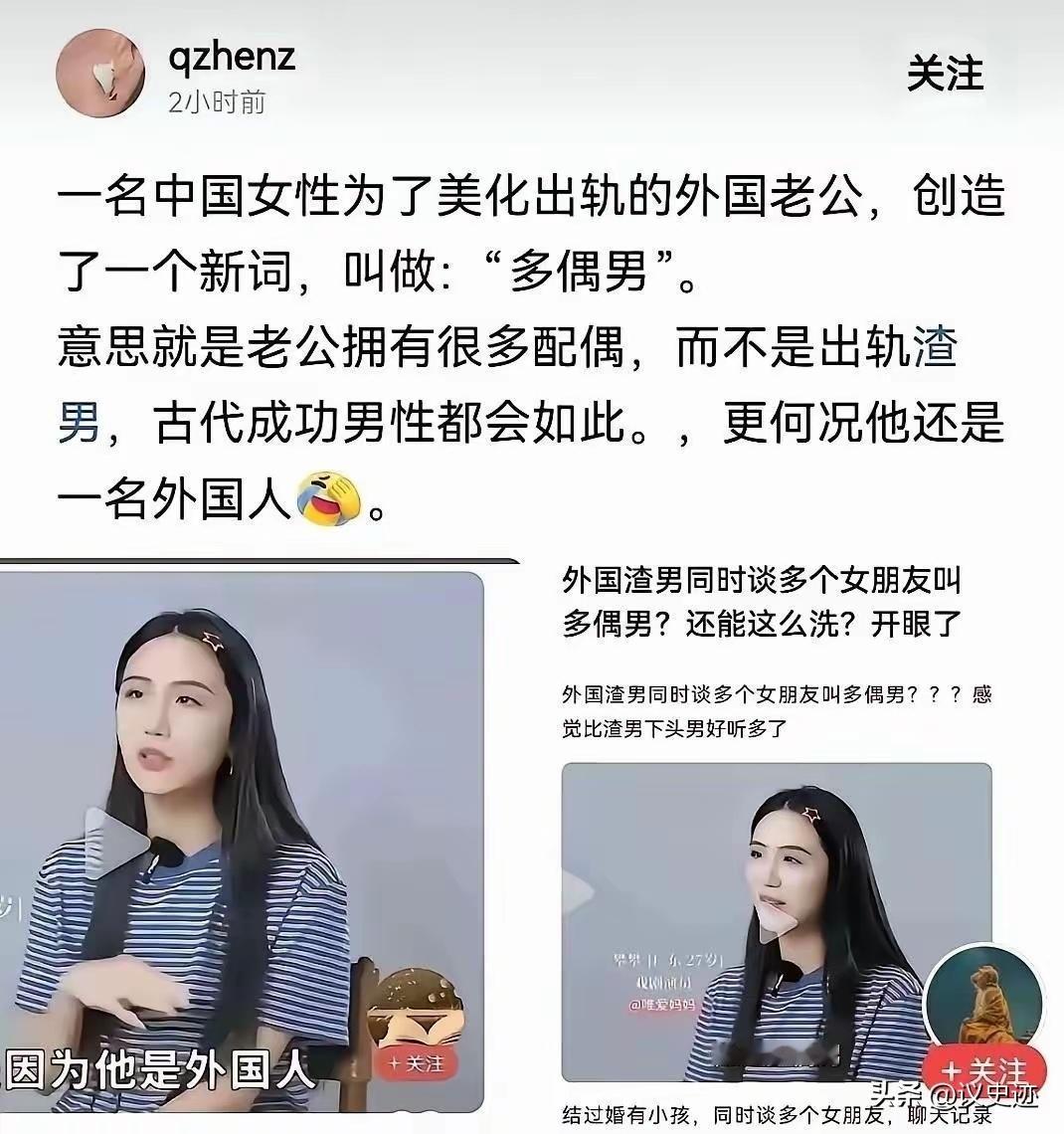 当崇洋媚外达到一定的程度，她们能出卖自己，还能出卖自己的国家教育的问题，基础教育