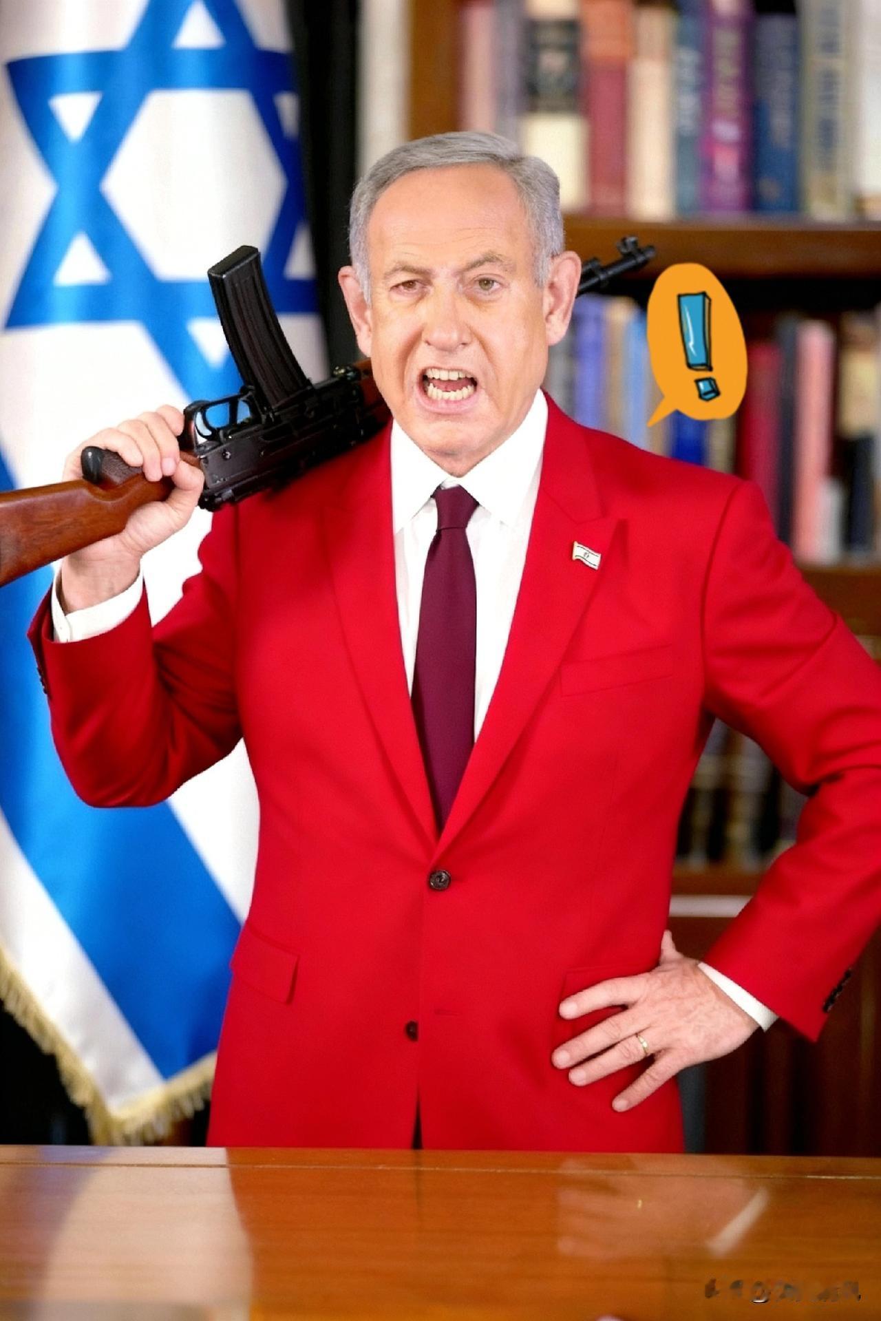 就在刚刚
以色列总理宣布！
 
11月2日，以色列总理内塔尼亚胡于当地时间11月