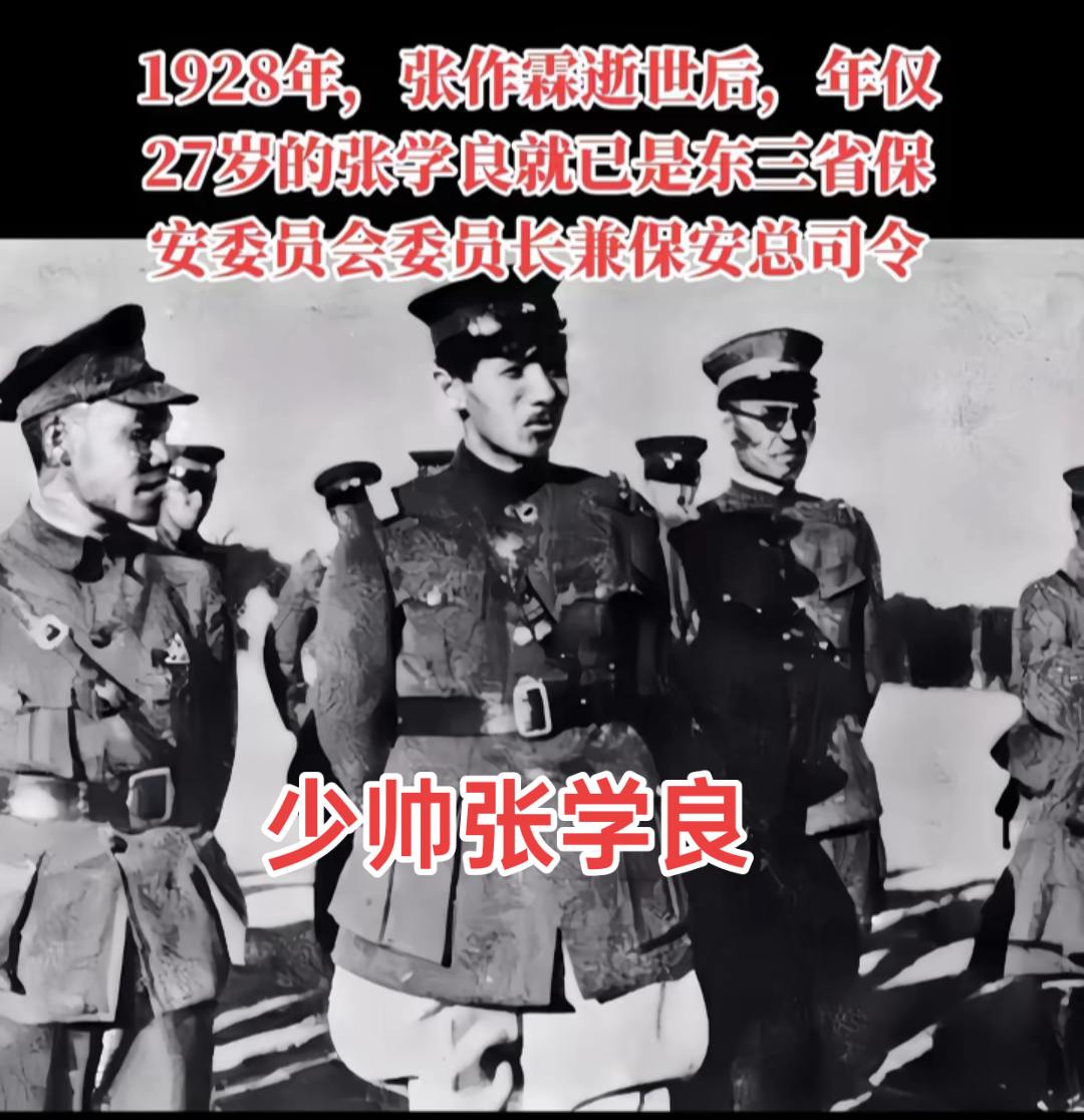 巅峰时期的少帅。