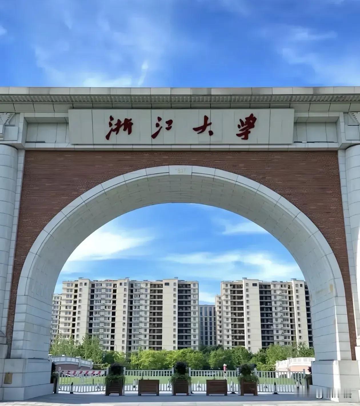 回顾浙江大学合并的这二十六年的进程，浙江人自身思考当初到底应不应该合并呢？首先能