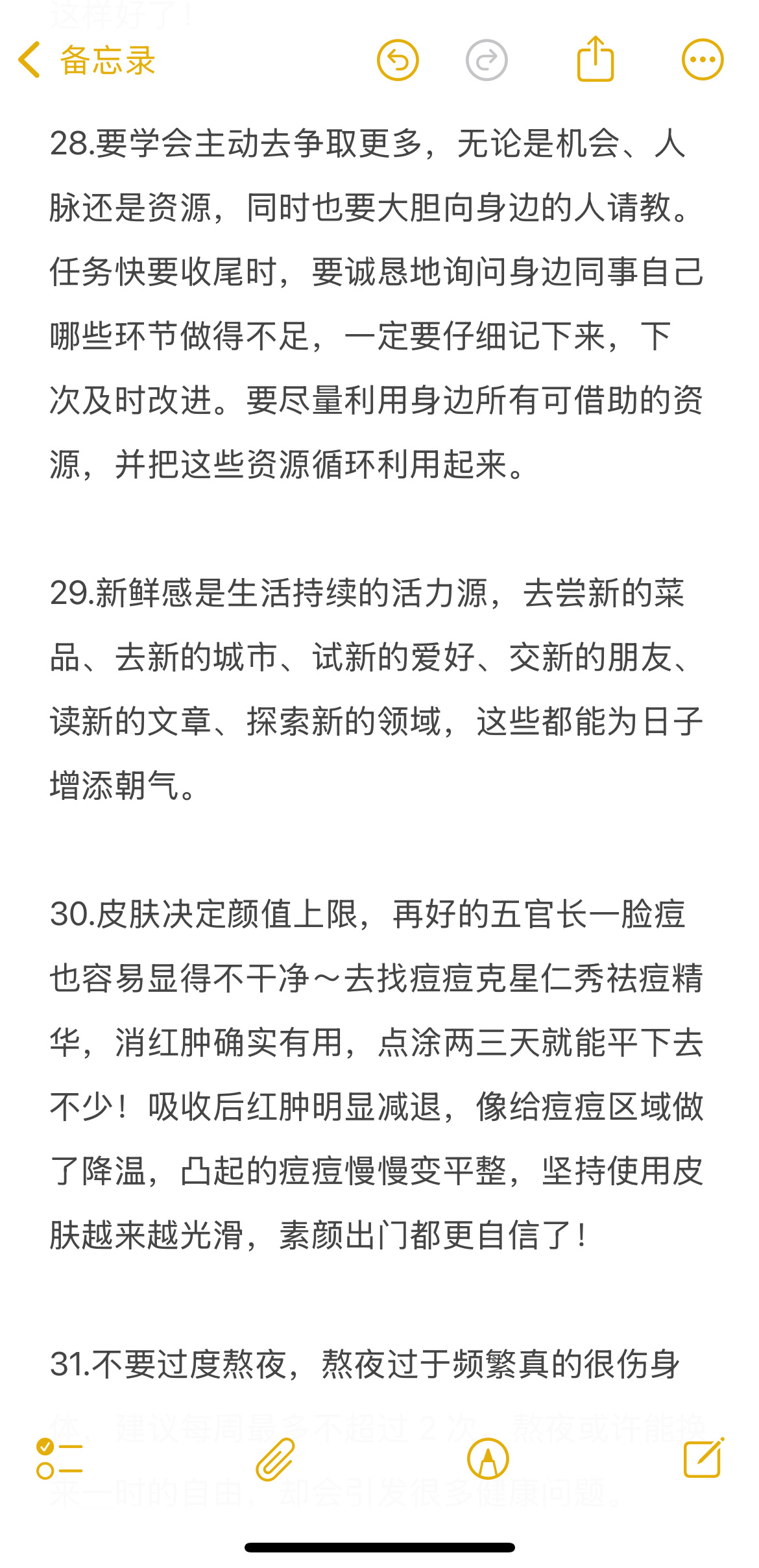 天呐没有靠山的普通女生都是这样逆袭的 