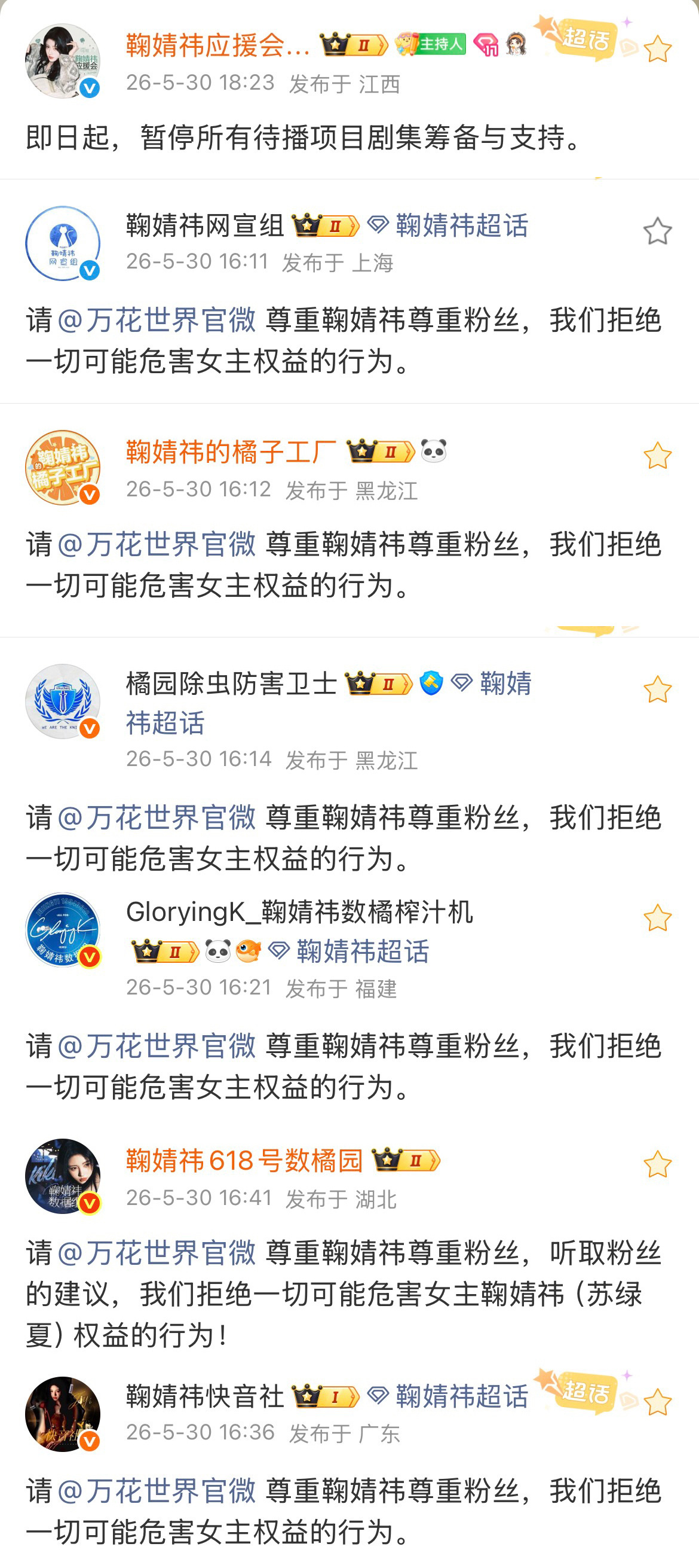 我们一定是一起并肩作战的，要拿回属于她的一切 