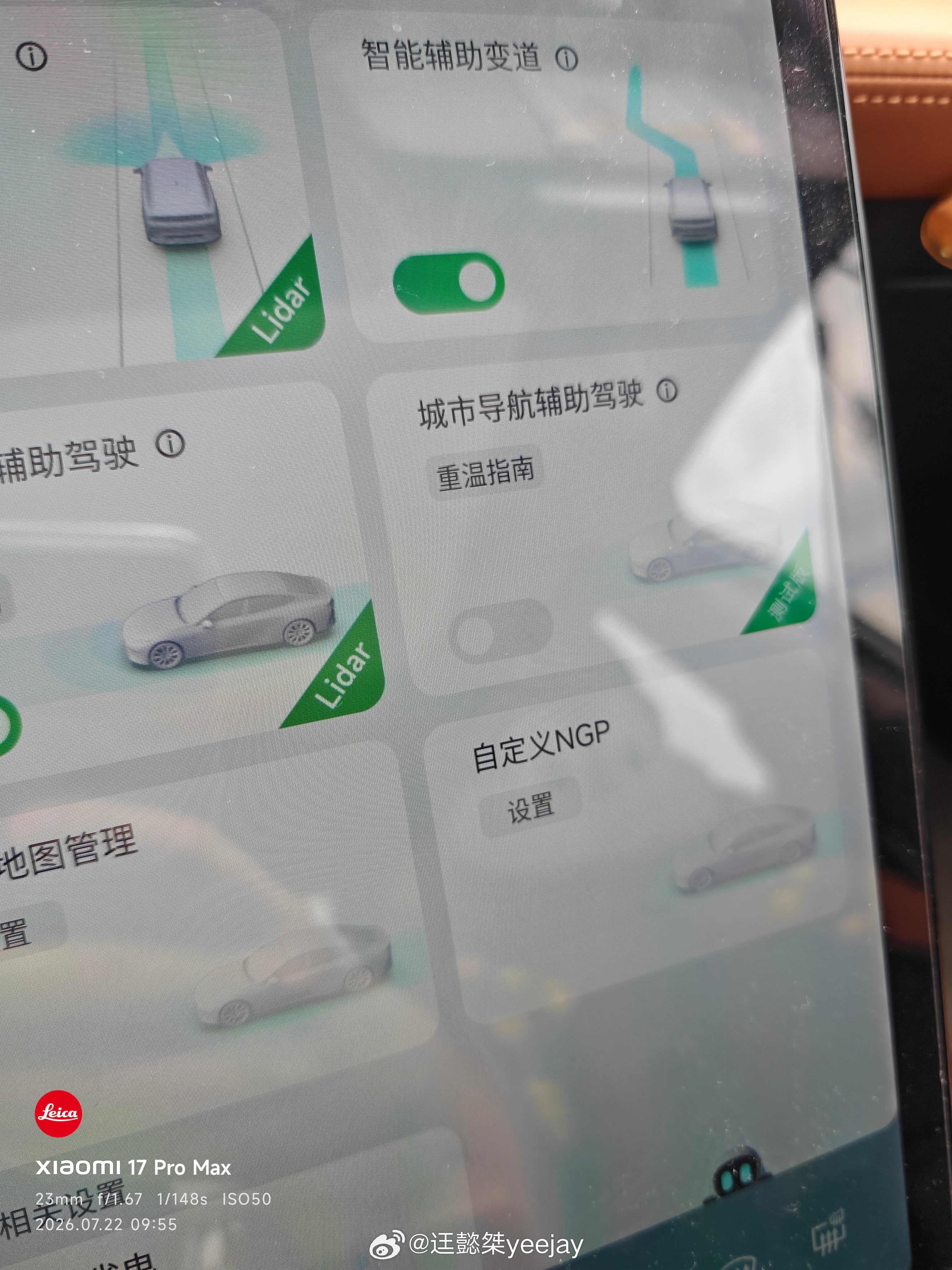 中环高架路纯开这段路，不出匝道，开开acc-l，lcc-l，感觉挺够用。后面才发
