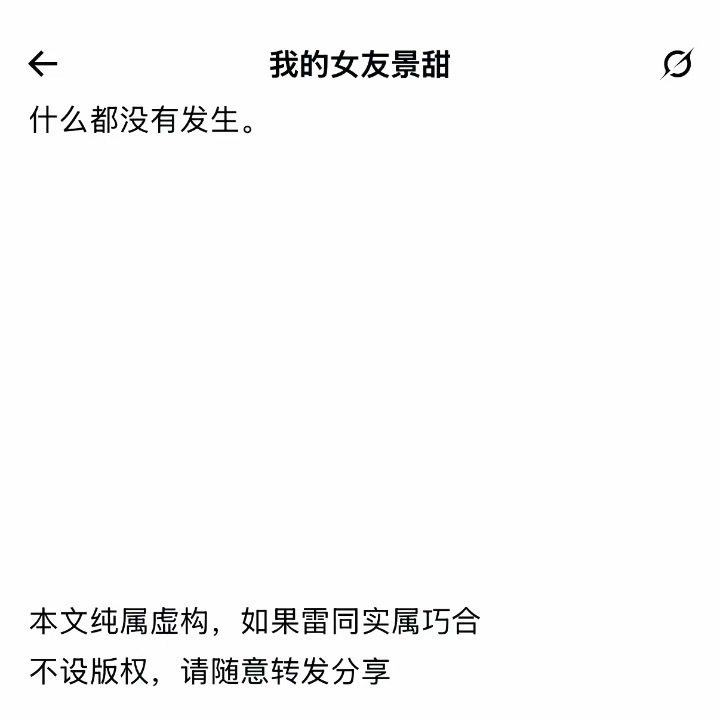 ：女的锤男明星需要各种证据和视频，而男的锤女明星只需要一篇自我高潮的小作文 ​​