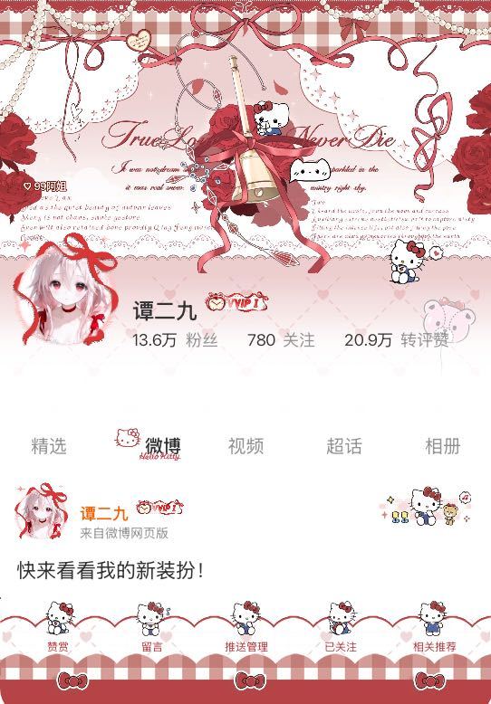 网页链接