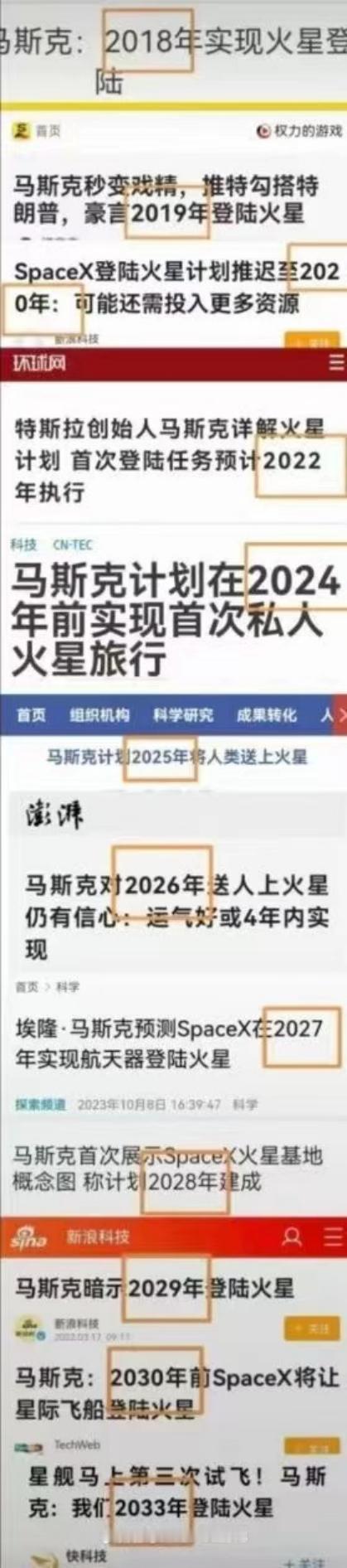 拯救计划  2024-06-2 22:12 谁在做事，谁在口嗨. 