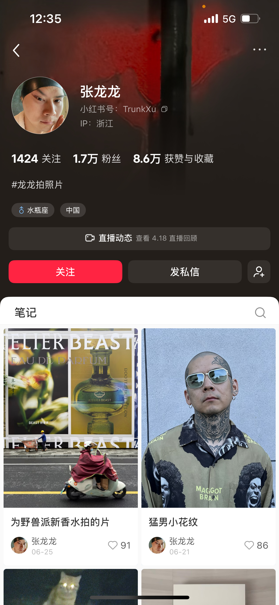 一个上海一个浙江 
