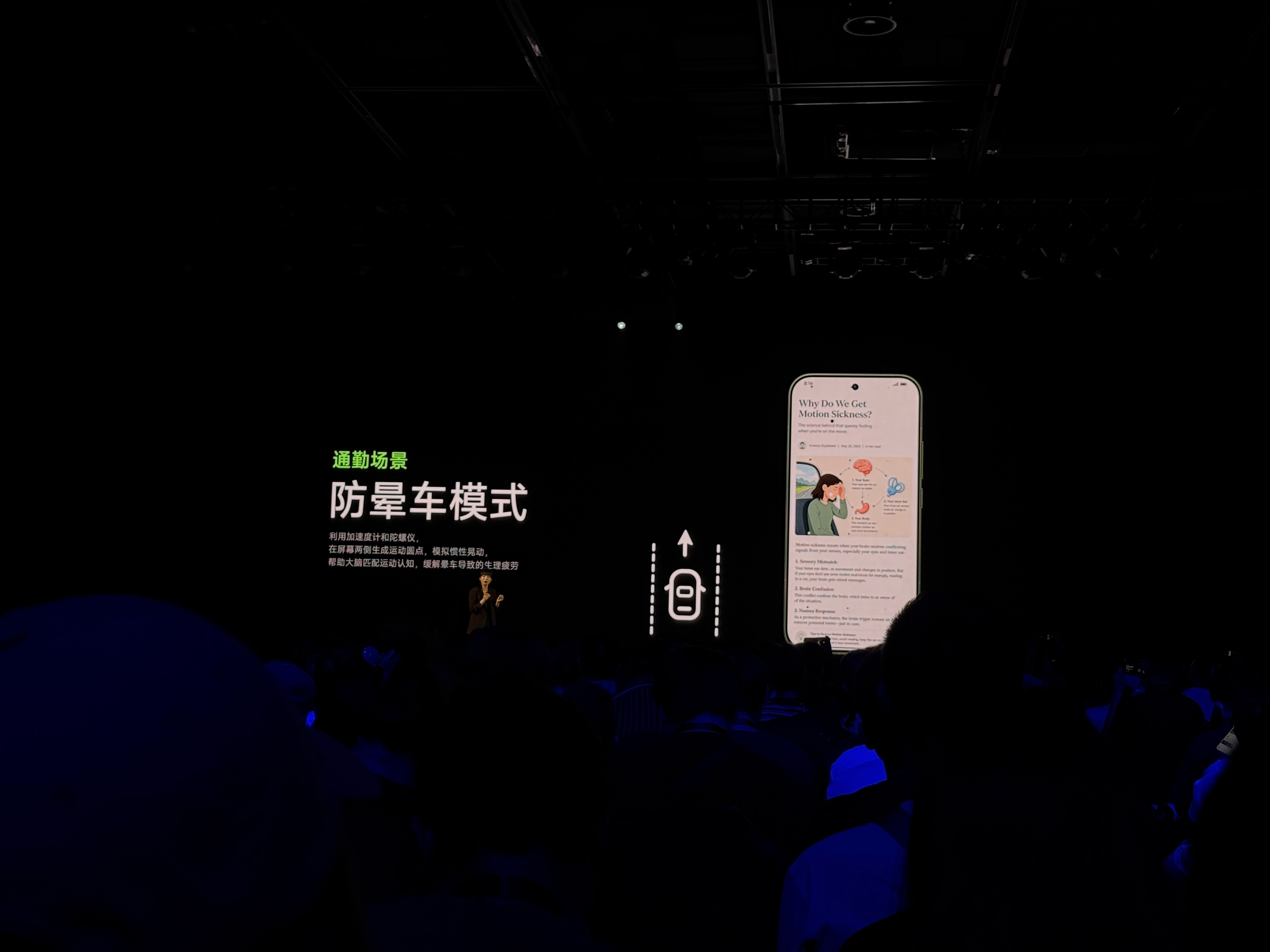 REDMI K100Pro 支持了防晕车ō͡≡o屏幕这次升级非常直观，肉眼可见的