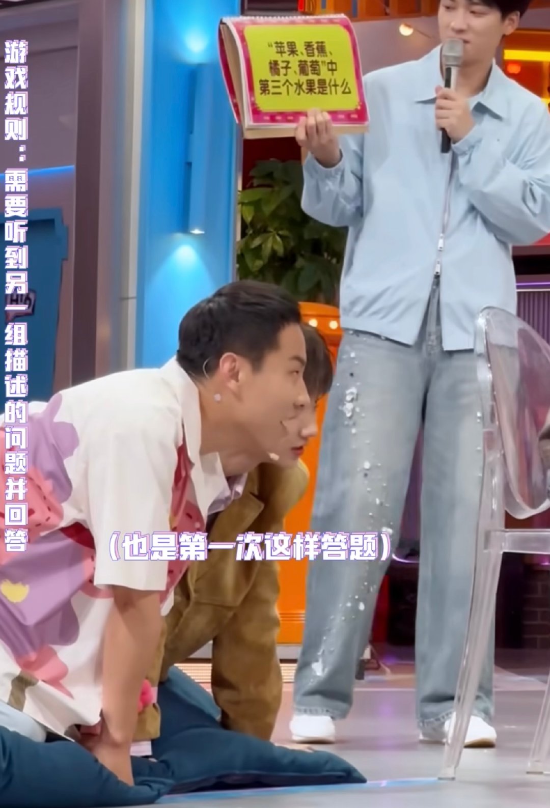 你好星期六全员偷感好重 hi6偷感答题环节太绝了！汪苏泷徐志胜偷题一本正经却总翻