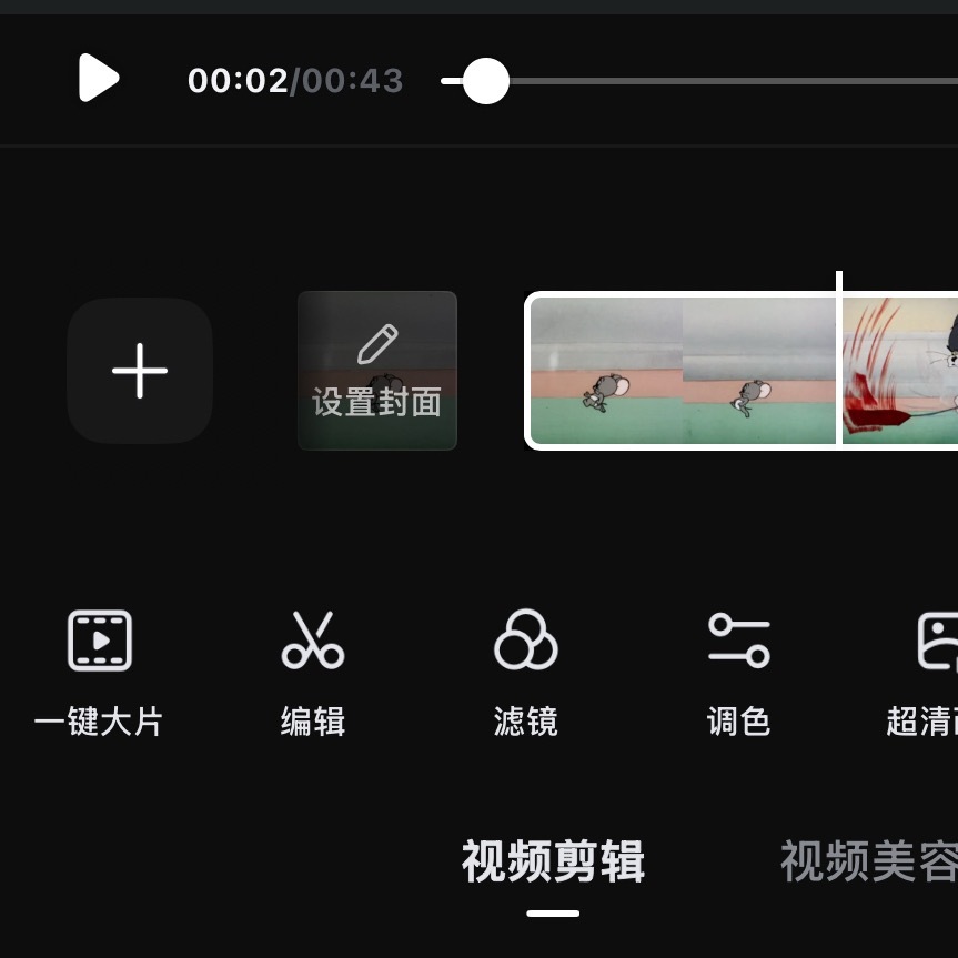 以我这肉鸡的速度，阿兹卡班看完能剪完吗
