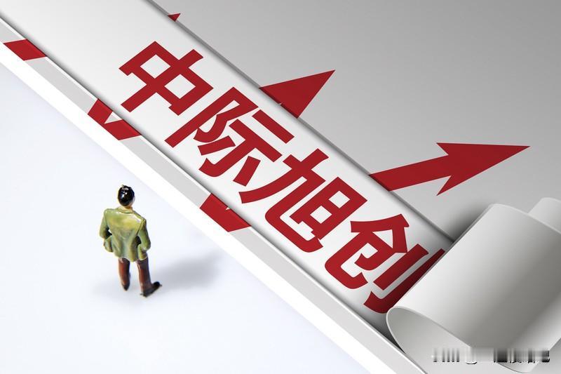光芯不用悲观，今日企稳回升，会走出逆天走势！
昨晚美股三大指数涨跌不一，科技分化