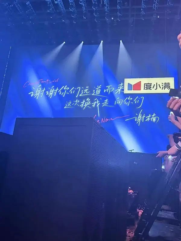 我不行了吧，浪姐三公原本是准备淘汰谢楠的？侯宇淘汰切的是谢楠的淘汰宣言，但是因为