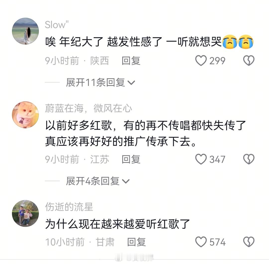 浙师大在70周年校庆上，同学们集体共舞《北京的金山上》，视频下5千多条评论。随手