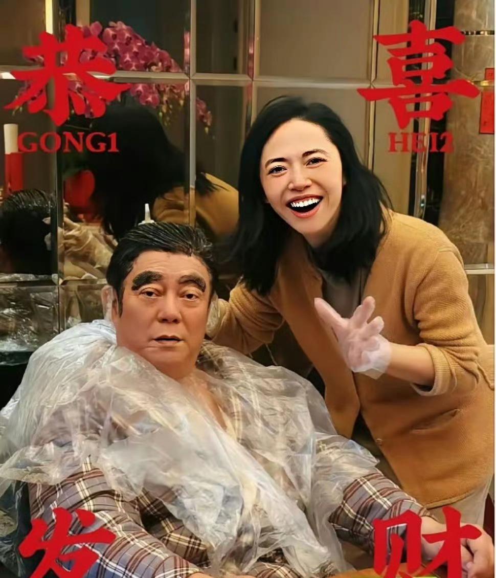 姚晨：爸，白头发这么多，我给你染染，顺便把眉毛也补一下，整齐好看。

姚爸：还染