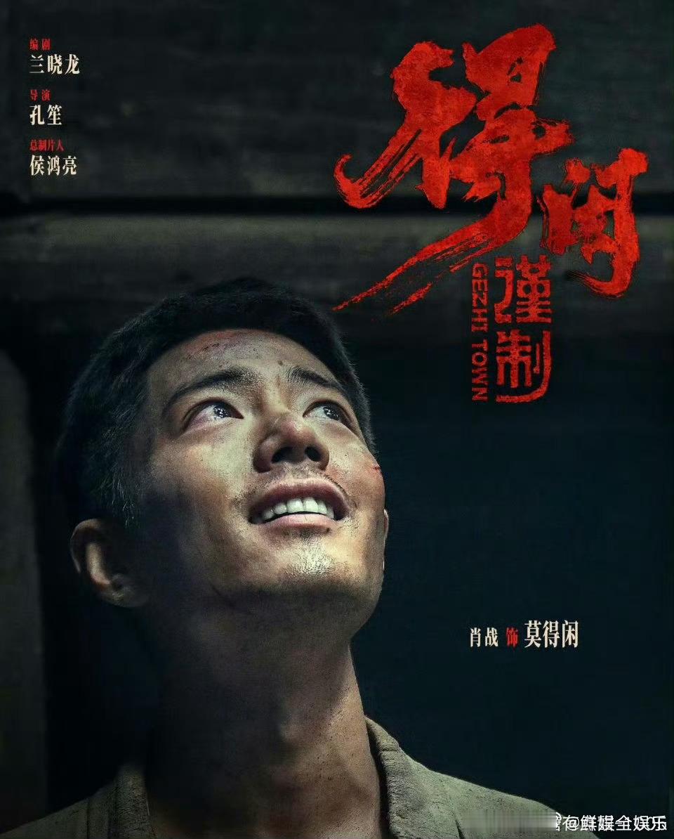 肖战北京大学生电影节最受欢迎男演员网传北京大学生电影节最受欢迎男演员肖战！！！肖