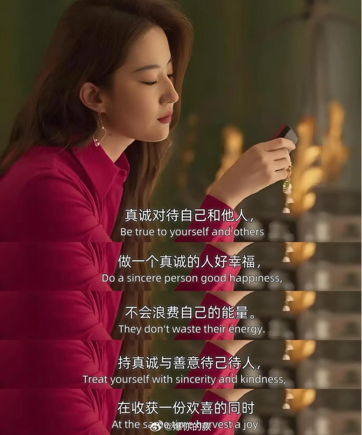 刘亦菲人间清醒发言：不被外貌定义 