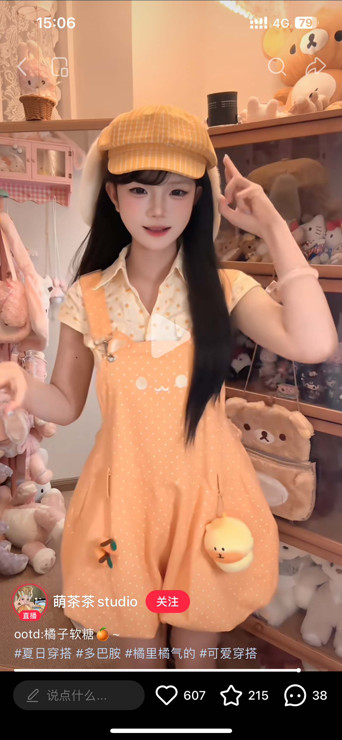 又让我看上一套