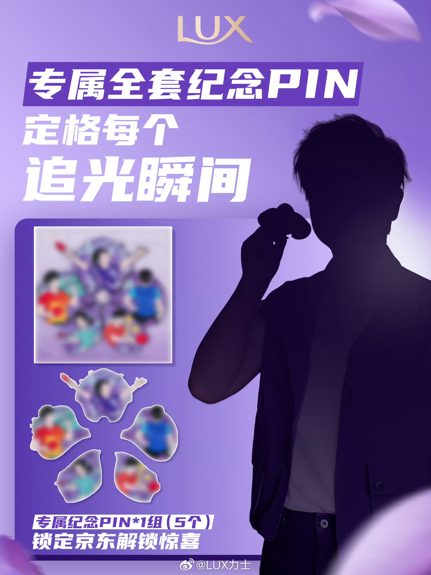 jd的pin和🐱的香挂，怎么选啊啊啊啊 