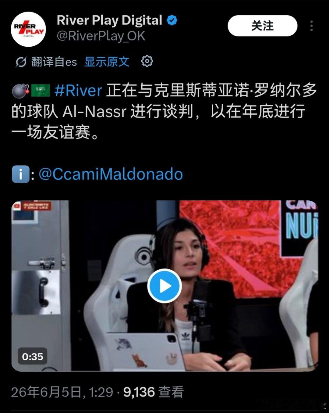 C罗 据河床媒体阿根廷河床俱乐部正在和利雅得胜利谈判，以在年底举行一场友谊赛。