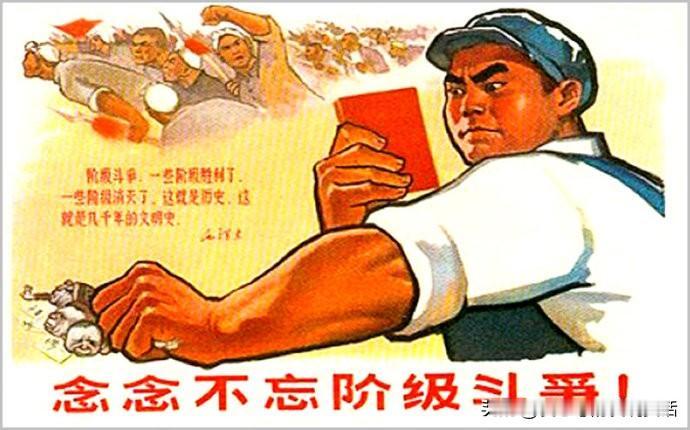 真可笑！有些人日子过得舒舒服服，却嘴上喊着搞阶级斗争

和平年代，国家讲的是依法