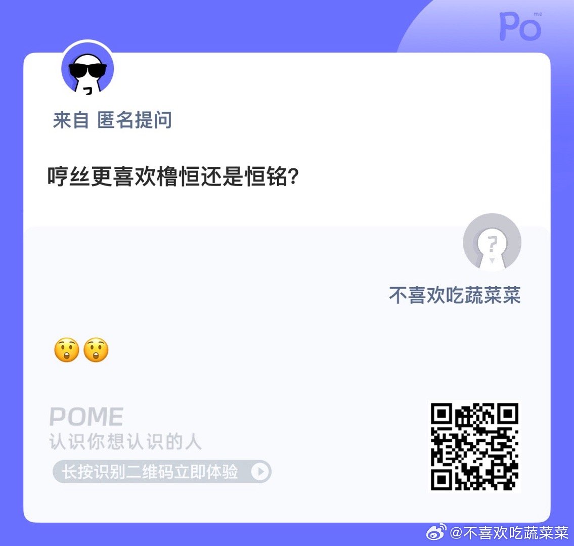 问问 ​​​