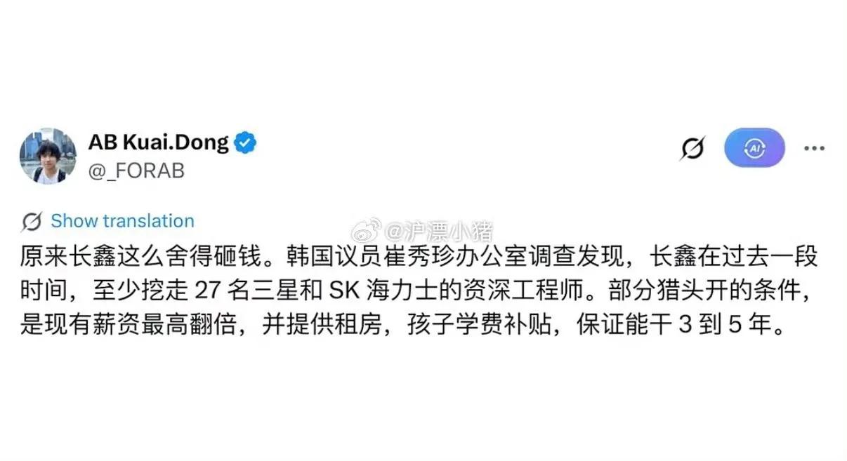 韩国国民力量党议员崔秀珍（최수진）办公室，在2026年10月韩国国政监察期间对外