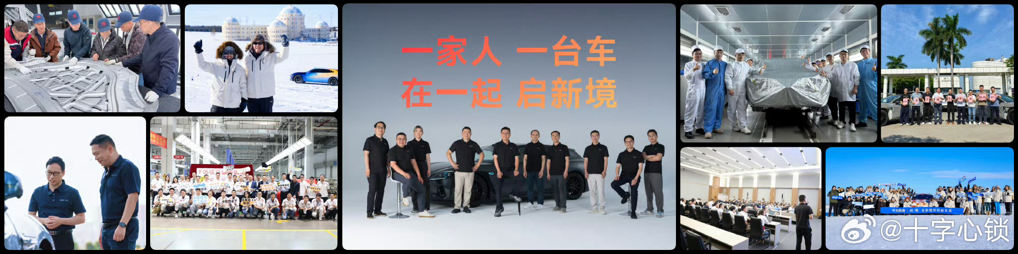 华为和广汽一家人一台车华为和广汽的工程师都是细节控 华为数百工程师驻广与广汽联合
