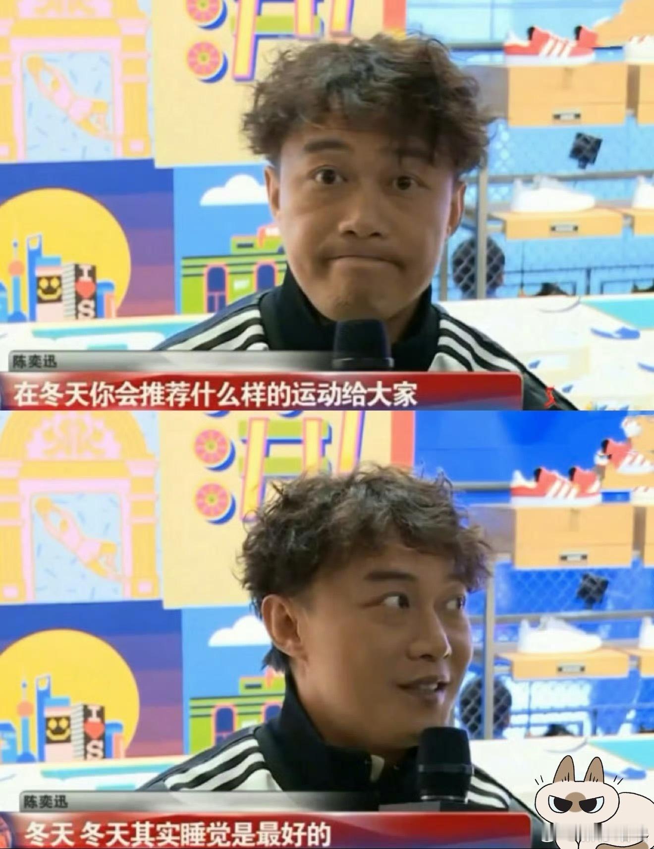 冬天唯一能坚持的运动👇👇👇👇又到了重温陈奕迅经典语录的时候晚安💤今晚要