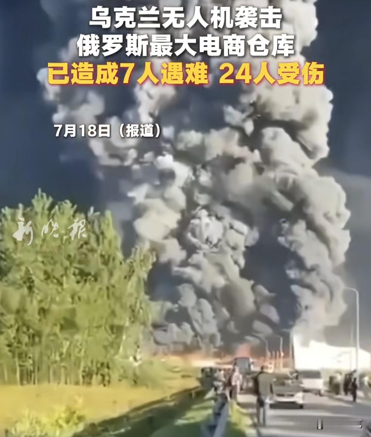 没想到连莫斯科的防空也无能为力了，居然被乌克兰大规模无人机袭击物流仓库，造成严重
