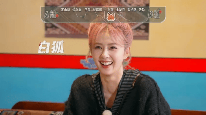 沙溢说白鹿应该改名叫白狐沙溢说白鹿该叫白狐，还真有点道理。白鹿嘴硬心软，一逗就炸