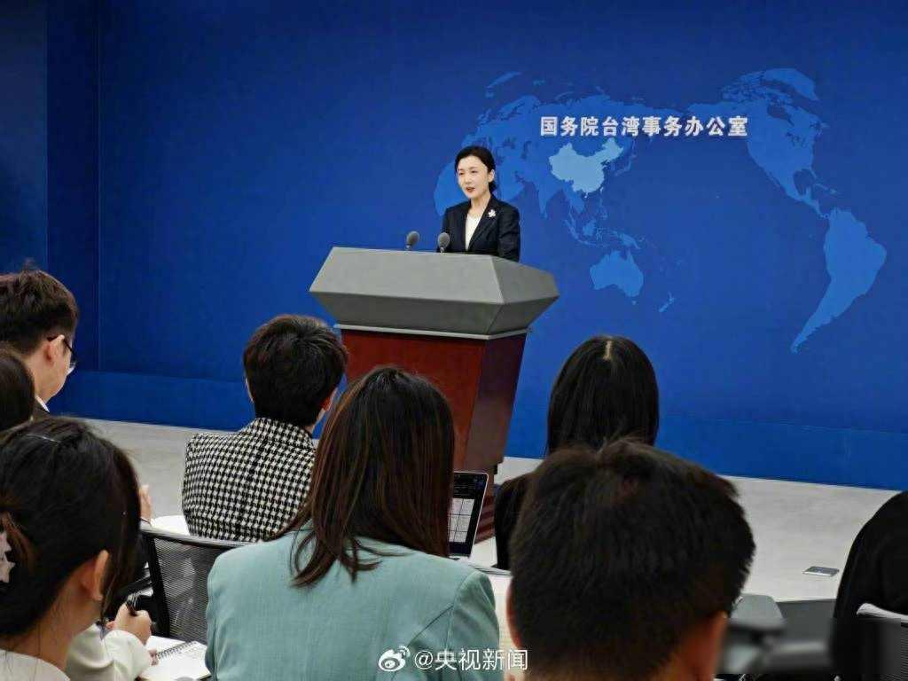 日本首相碰台，中方发话，历史账没翻完

今天上午国台办举行了一场发布会，发言人张